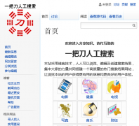 һ�ѵ��˹�����18dao.info