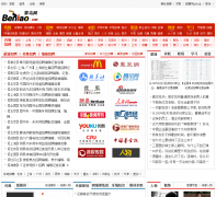 ������beniao.com