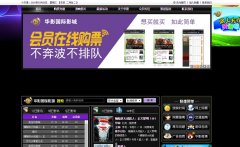 ������Ӱ����ӰԺ���޹�˾jxhyyc.com