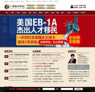 �ʺͺ����������www.rhvisa.com