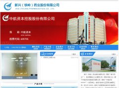 ����ҩҵavicpharm.com