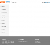 4399��ҳ��Ϸ��ֵ����pay.4399.com