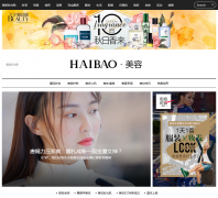 ����ʱ��������Ƶ��beauty.haibao.com
