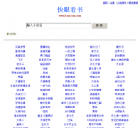 ���ۿ���kuai-yan.com