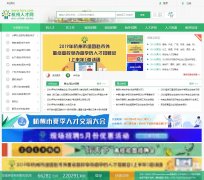 �����˲���hzrc.com