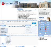 �ӱ�ҽ�ƴ�ѧ�ڶ�ҽԺhb2h.com