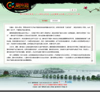 �������ֵ�chaozhouyin.com