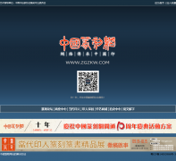 �й�׭����zgzkw.com