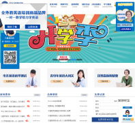 ����ɭӢ��www.yangjiajiao.com