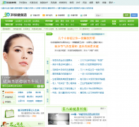 39��������Ƶ��care.39.net