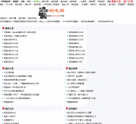 �ǳ���־��veryok.net