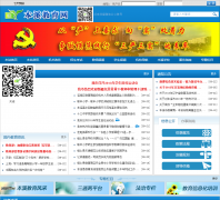 ��Ϫ������bxjyw.com