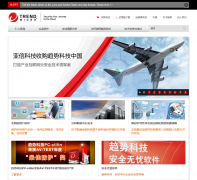 ���ƿƼ�Trend Micro�й�trendmicro.com.cn
