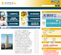 ����������ٱ������޹�˾sunlife-everbright.com