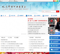 ����ѧ������ίԱ��93.gov.cn