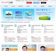 �˰ٿ�800app.com