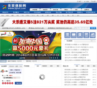 ���������bjlot.com