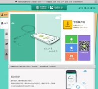 ��ͨѶ¼pim.10086.cn