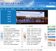 �㽭��ѧ������Ժugrs.zju.edu.cn