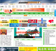 �й���װ��pack.cn