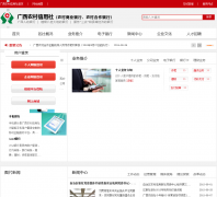 ����ũ��������www.gx966888.com