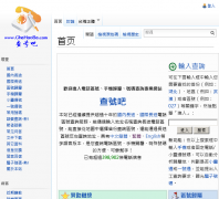 �绰���Ų�ѯtw.chahaoba.com