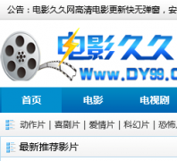 ��Ӱ�þ���dy99.cn