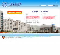 ������ҵ��ѧdlpu.edu.cn