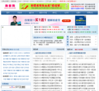 �Բ���taocai.cn