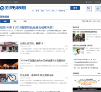 ȫ��綯�����綯����Ѷnews.qqddc.com