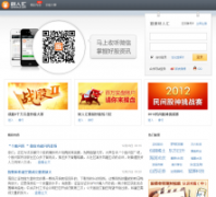 ���˻�cairenhui.com