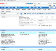 �뵼�弼�����2ic.cn