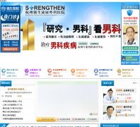 ����ǿ���������ҽԺqs.zjol.com.cn