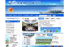 ��ɽ�к����Ϣ��fsaic.gov.cn