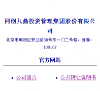 �Ŷ�����tcjdcapital.com