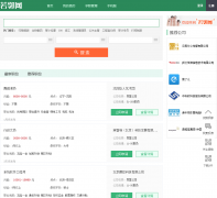 ������wealink.com