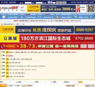 �·���house.0577home.net