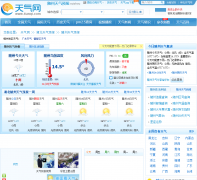 ��������Ԥ��suizhou.tianqi.com