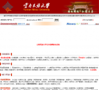 ���������ѧynni.edu.cn