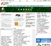 �й�ֽ��paper.com.cn