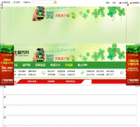 �ֱ������� 535300.net