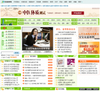 39����������վsz.39.net