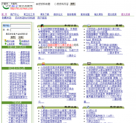 Сѧ��ѧ��ѧ��Դ��xs.ruiwen.com