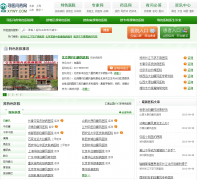 Ѱҽ��ҩ����ɫҽԺhao123.xywy.com