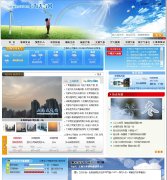 �Ϻ�������soweather.com