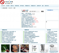 �й������� jieyanri.com