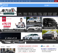 �Ϸ�����Ƶ��car.southcn.com