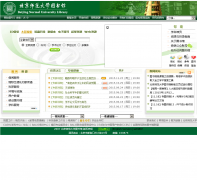 ����ʦ����ѧͼ���lib.bnu.edu.cn