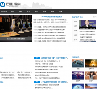 ��ɽ����_xinwen.83133.com