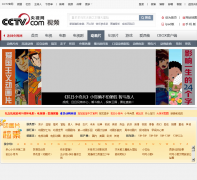 ����������Ƭ̨donghua.cntv.cn